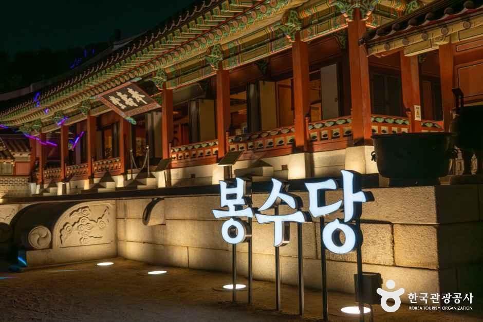 야간 조명이 켜진 화성행궁 봉수당