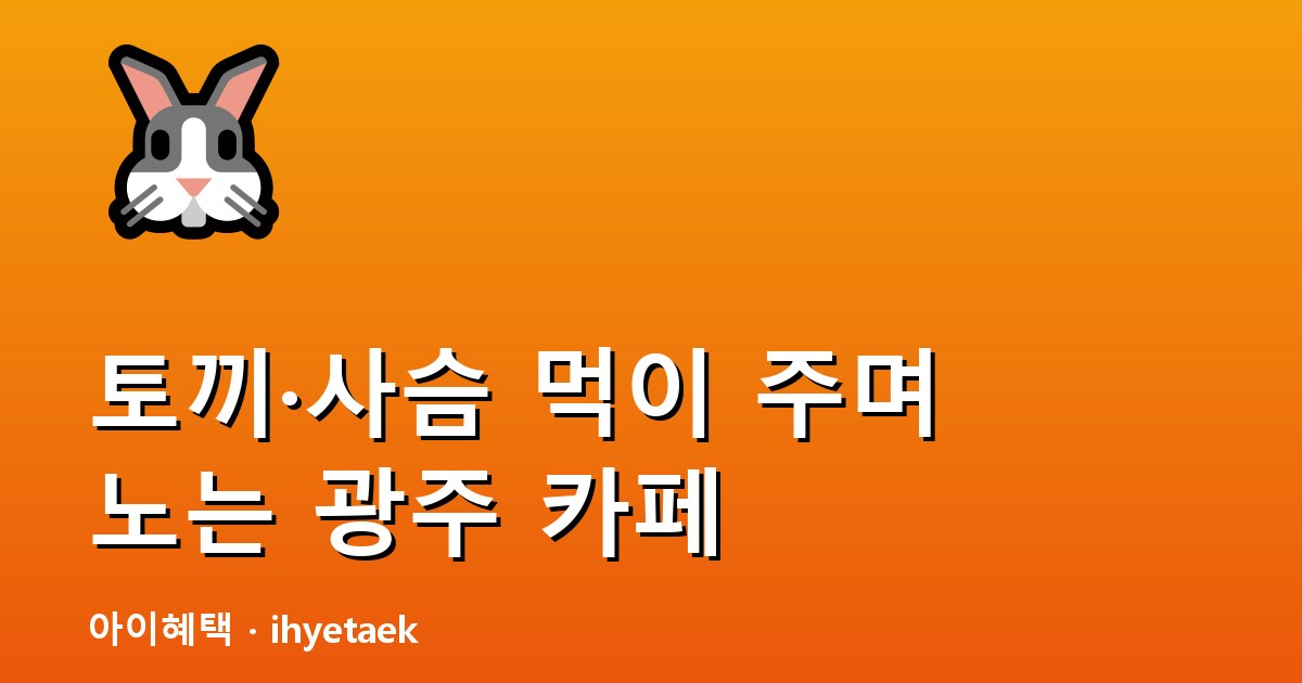 냅인더선샤인 카페 안내
