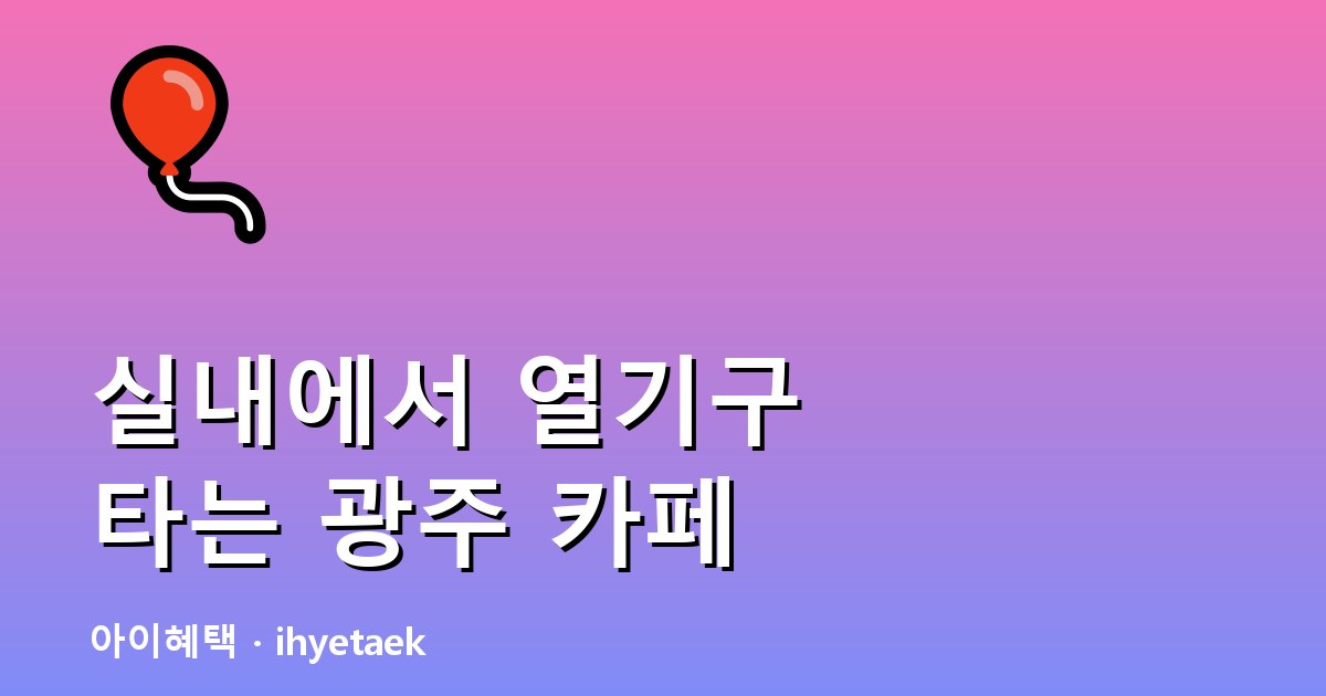 숨포레 카페 안내