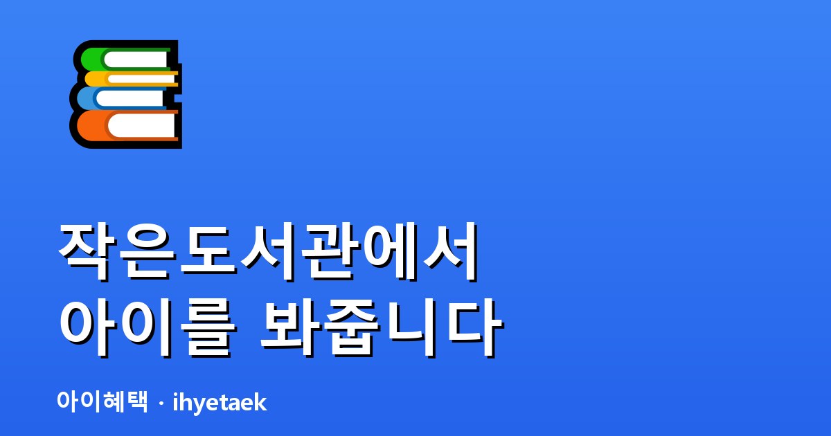 용인 방과후 돌봄 안내